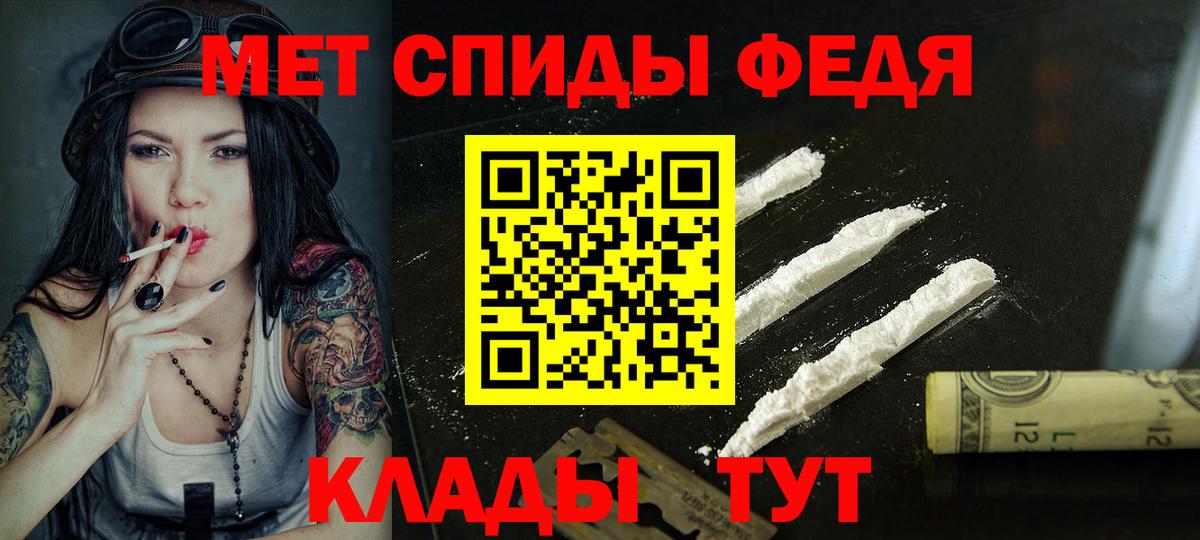 Ступино  Amphetamine VHQ  АМФ  Вход с VPN  Амфетамин 