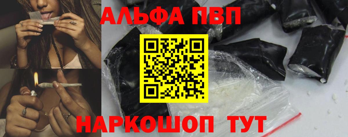 МЕФ кристаллы  Ступино  Codein  Марихуана  Меф МЯУ МЯУ  Вход с VPN  ГАШ  НБОМе 
