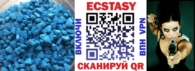 Ecstasy Дубай  цены наркотик  Ступино 