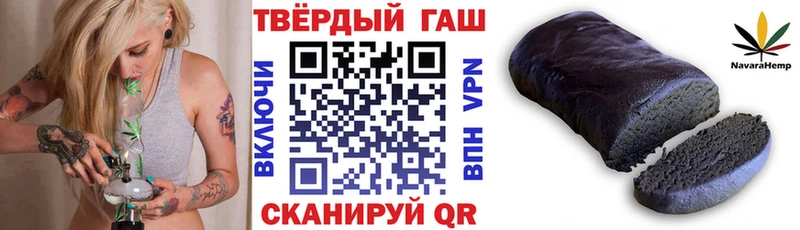 закладка  Ступино  ГАШИШ индика сатива 