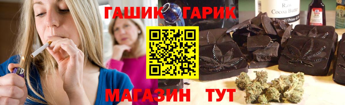 ГАШ 40% ТГК  Гашиш Ice-O-Lator  Ступино  Вход с VPN 