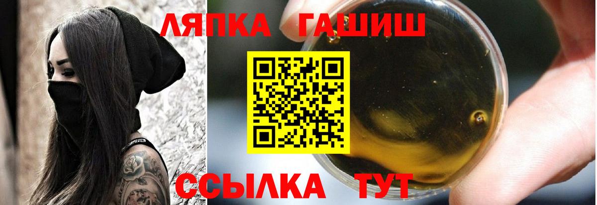 ГАШ Изолятор Ступино