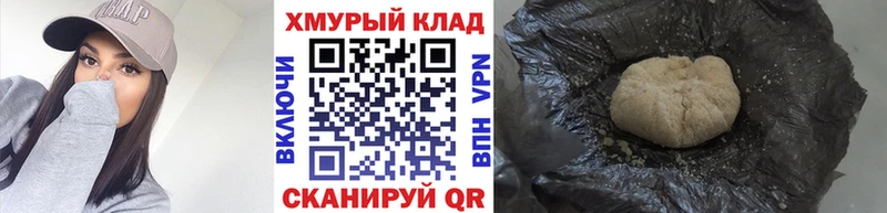 ГЕРОИН герыч  Ступино 