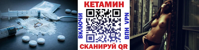 hydra ссылки  Ступино  Кетамин ketamine 