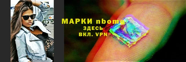 герыч Россошь