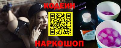 шишки Партизанск
