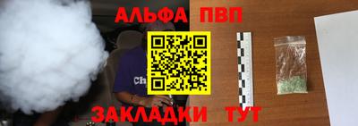 герыч Пыть-Ях