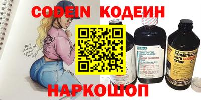 хмурый Пенза