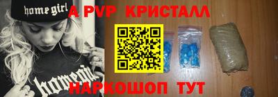 шишки Партизанск