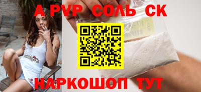 шишки Партизанск