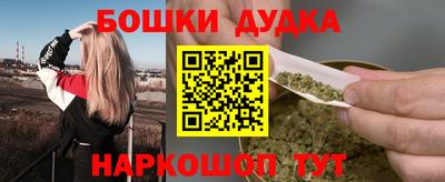 шишки Партизанск