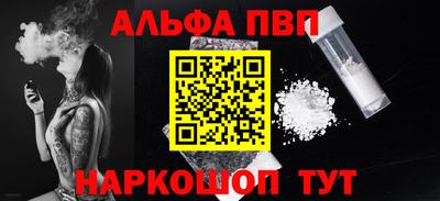 шишки Партизанск