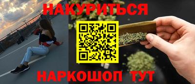 шишки Партизанск