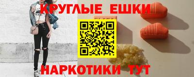 шишки Партизанск