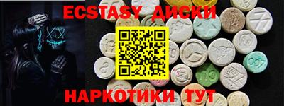 мдпв Первоуральск
