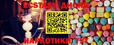 шишки Партизанск