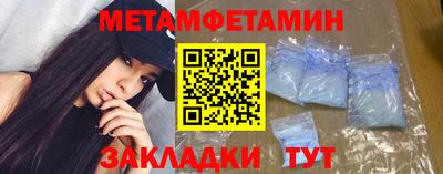 шишки Партизанск