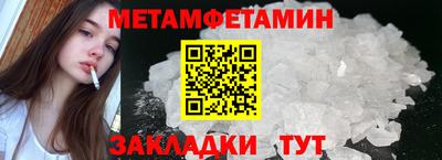 шишки Партизанск