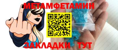 шишки Партизанск
