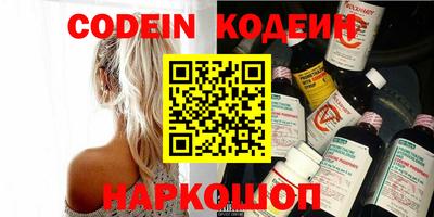 кокаин VHQ Пушкино