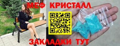 шишки Партизанск