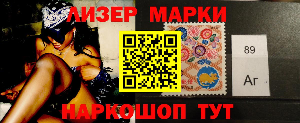 Лсд 25 экстази ecstasy Ступино