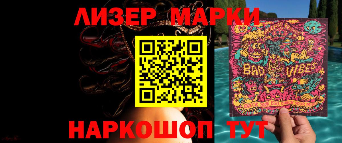 ЛСД экстази ecstasy  Вход с VPN  Ступино  Лсд 25 экстази ecstasy 