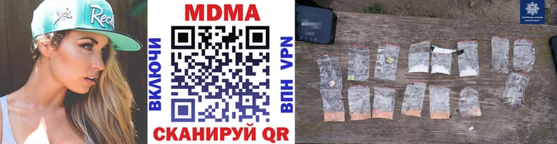 МДМА кристаллы  Ступино 