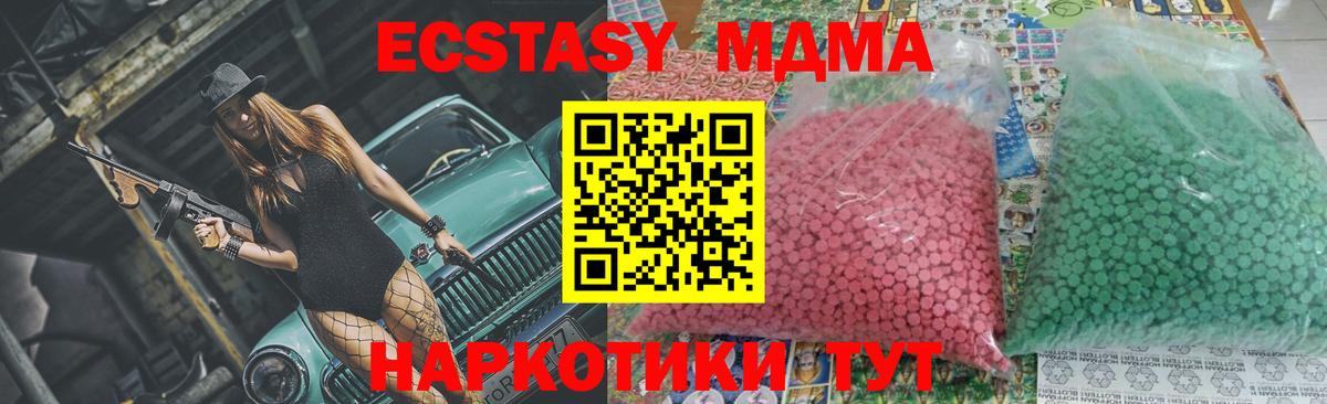 MDMA VHQ Ступино