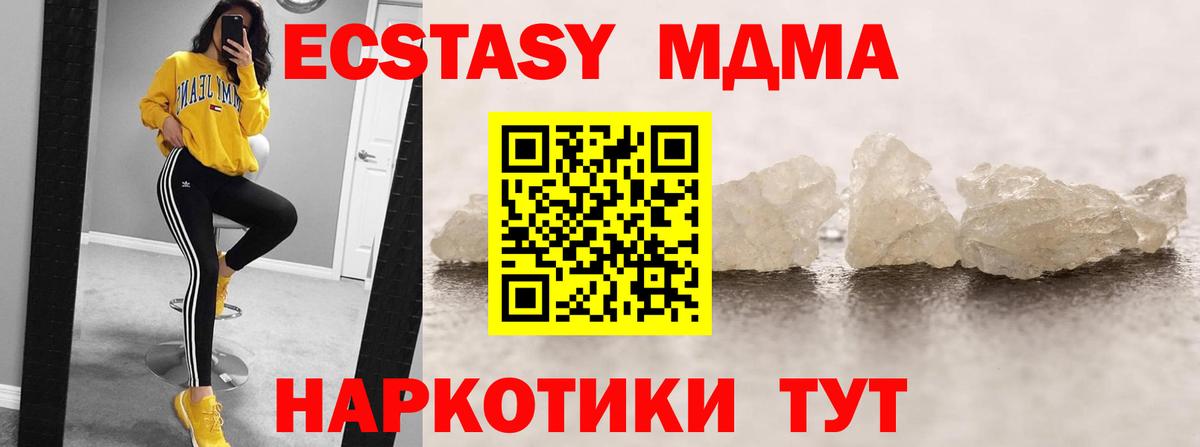 LSD-25 Ступино