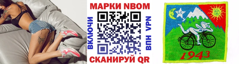 маркетплейс официальный сайт  Ступино  Марки NBOMe 1,5мг 