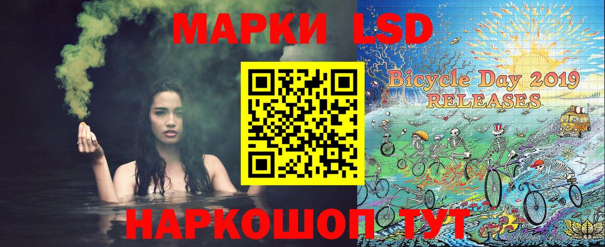 Марки N-bome 1,5мг Ступино