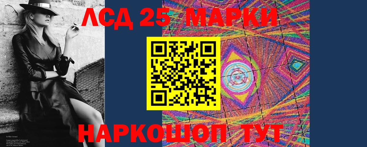 Ступино  Марки 25I-NBOMe 1500мкг  Вход с VPN 