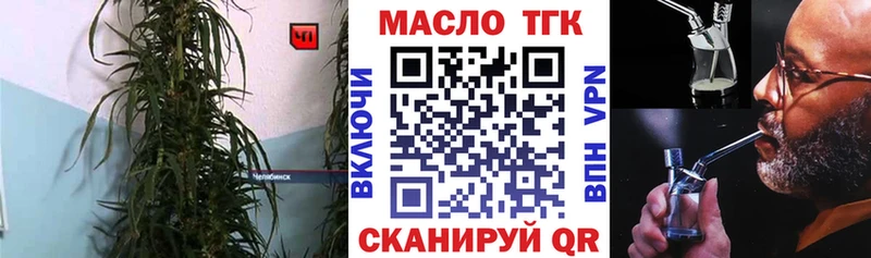 ТГК вейп с тгк  как найти наркотики  Ступино 