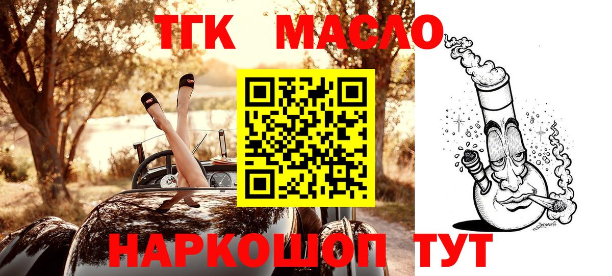 ссылка на мегу ссылки  Вход с VPN  Ступино  ТГК Wax 