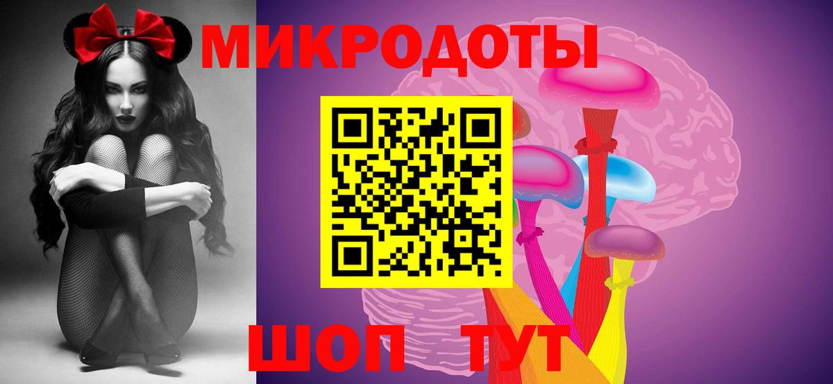 Галлюциногенные грибы мицелий Ступино